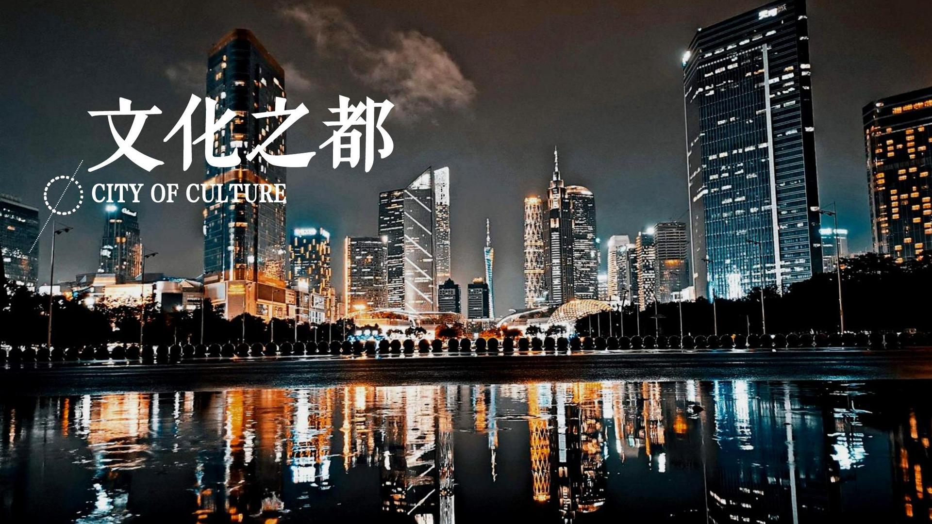 丰实影业全屏视频