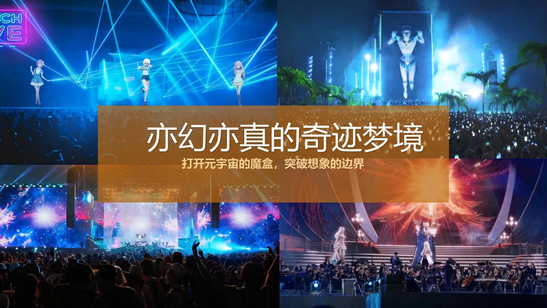 丰实影业三大文化项目入选国家公共文化服务推荐目录
