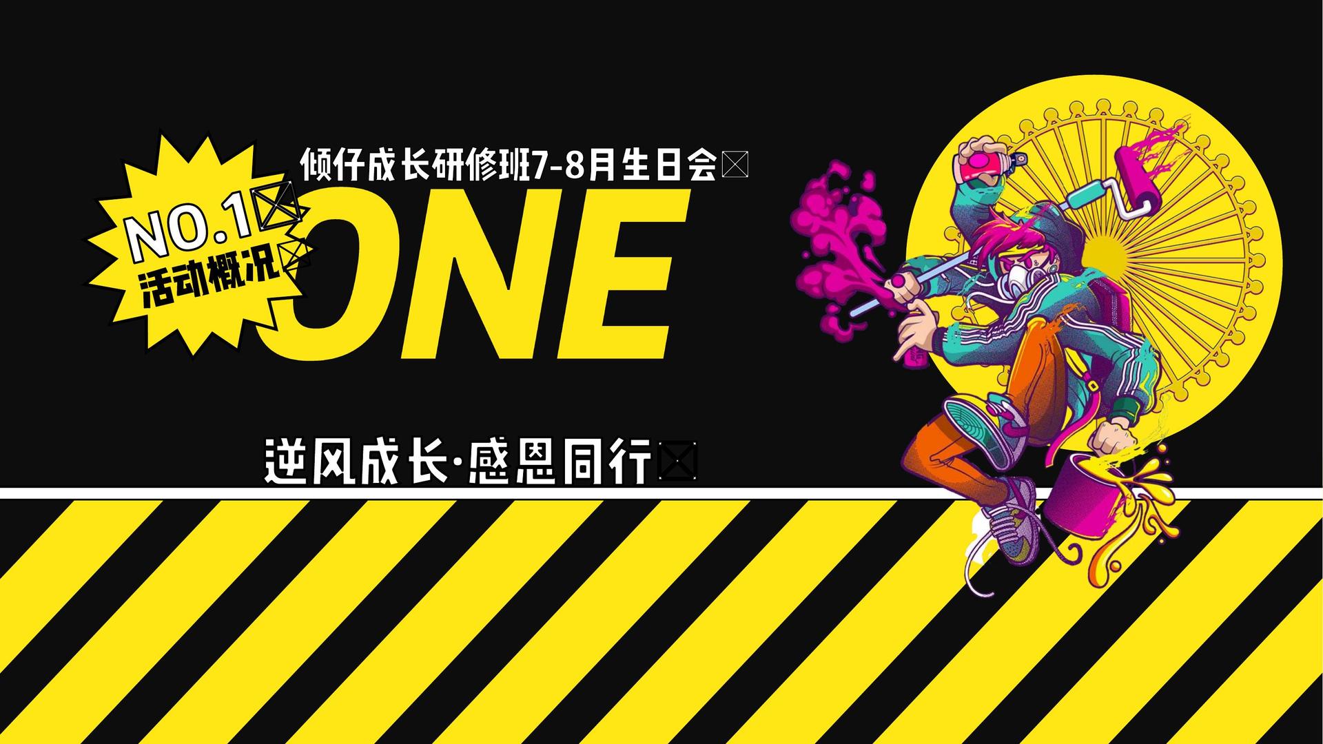 丰实影业与中央美术学院签订产学研合作协议