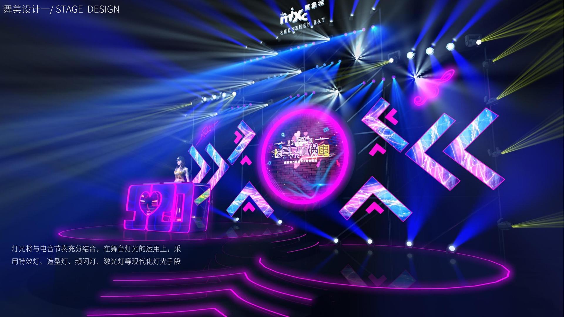 丰实影业发布《2024中国城市文化活力观察报告》